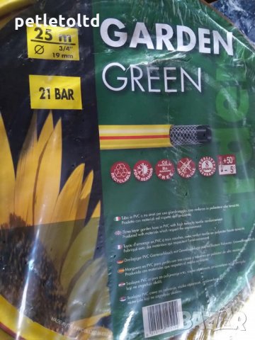 Маркучи , снимка 5 - Напояване - 23516886