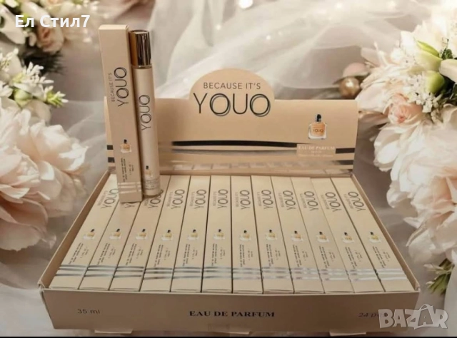 💎#Джобни #парфюми реплика на известни марки Трайност 6-7часа 35мл е парфюма Цена:25лв/12.78€ Еконт, снимка 10 - Дамски парфюми - 52397107