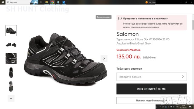 SALOMON Ellipse GORE-TEX размер EUR 40 / UK 6,5 маратонки водонепромукаеми - 760, снимка 3 - Маратонки - 43813376