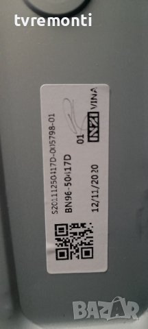 лед диоди от дисплей CY-GT043HGHV2H от телевизор Samsung модел GU43TU7079, снимка 2 - Части и Платки - 36890737