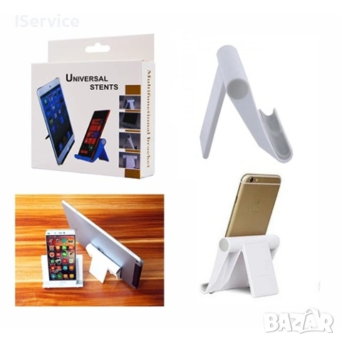 Сгъваема Поставка/Стойка за маса, бюро за таблет, телефон
