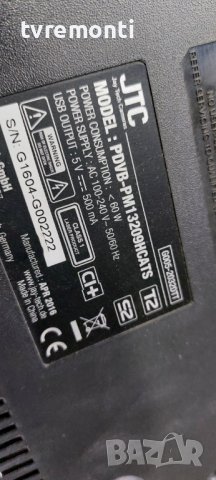LED подсветка за дисплей A320SD5G22 за телевизор JTC модел DVB-PM13209HCATS, снимка 3 - Части и Платки - 40691233