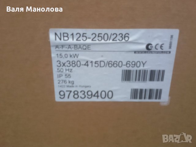 Циркулационни помпи Grudfos, снимка 12 - Водни помпи - 32655014