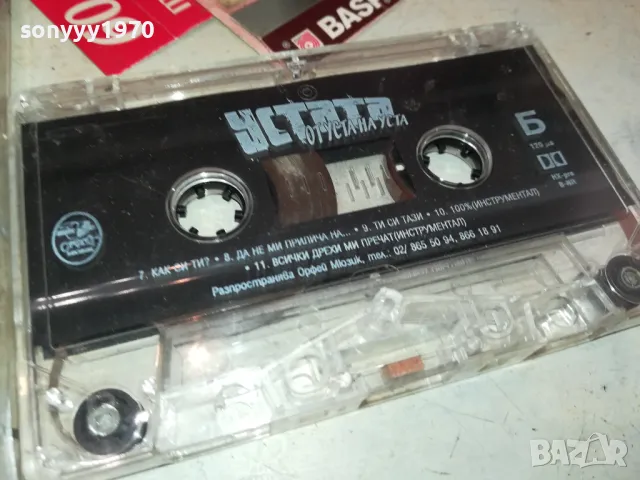 УСТАТА-ОРИГИНАЛНА КАСЕТА 2804251512, снимка 10 - Аудио касети - 50068427
