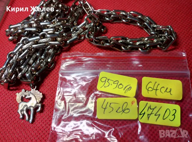 ВНУШИТЕЛЕН ЛАНЕЦ от БЛАГОРОДНА СТОМАНА с АРТ ВИСУЛКА КОНЧЕ 47403, снимка 3 - Колиета, медальони, синджири - 47298500