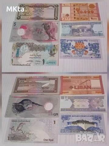 Колекция банкноти-Азия