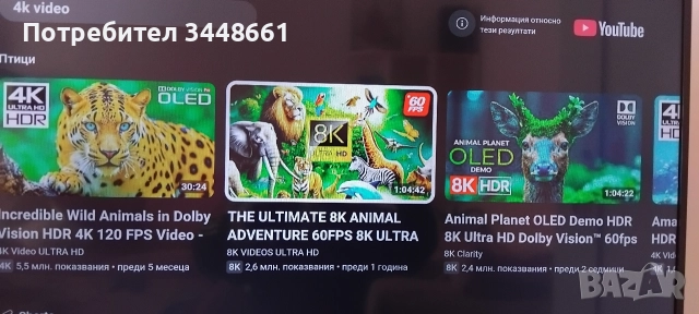 Продавам Panasonic 40", снимка 5 - Телевизори - 52904466