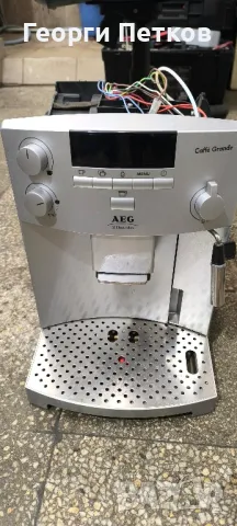 Кафеавтомат AEG