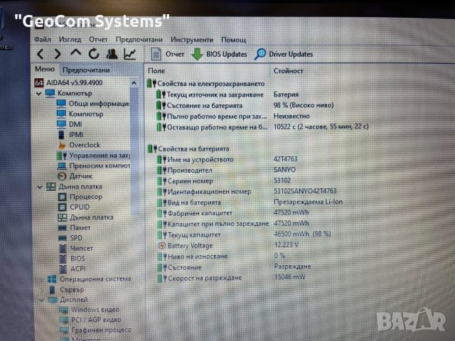 Lenovo ThinkPad T420 (14.1" HD,i5-2520М,8GB,256GB,CAM,DVD,BTU,3G), снимка 6 - Лаптопи за работа - 39291244
