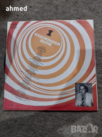 Грамофонни плочи , снимка 2 - Грамофонни плочи - 53572445