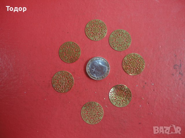 Позлатени ажурни дискове монети 