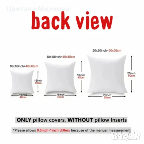 4 калъфки за възглавници р-р 45 на 45 см. само за 20 лв., снимка 5 - Възглавници - 50681759