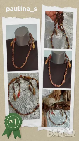 Два броя гердани / Арт Гердан / ръчна изработка , снимка 2 - Колиета, медальони, синджири - 48860083