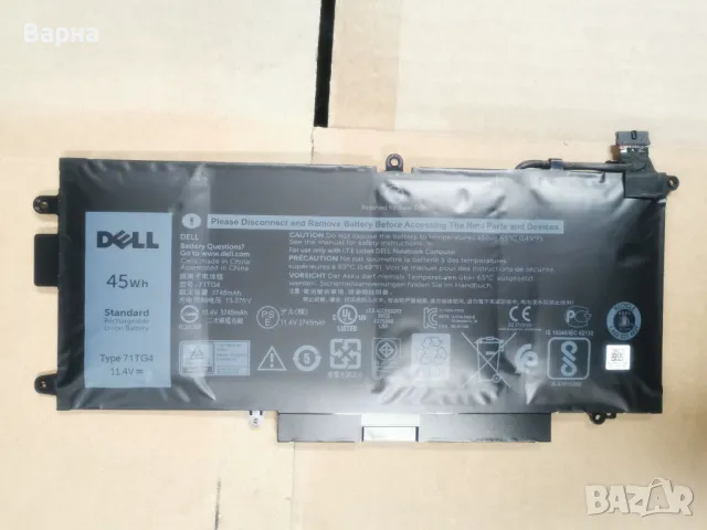 Лаптоп Dell Latitude 7390 2 in 1 Touchscreen, снимка 5 - Лаптопи за работа - 49337061