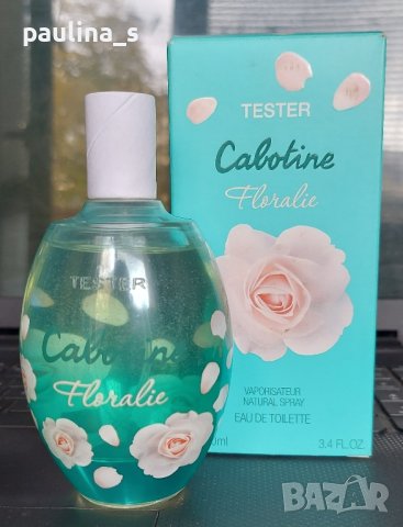 Дамски парфюм Cabotine "Floralie" de Gres / 100ml EDT , снимка 1 - Дамски парфюми - 43139182