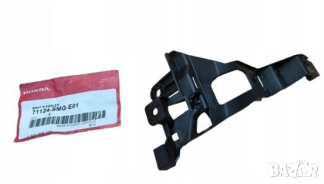 Държач предна броня десен 71124-SMG-E01 Honda CR-V