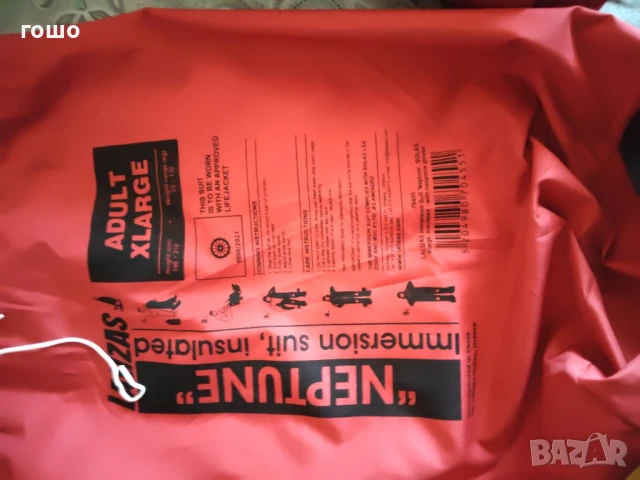 сух неупренов костюм, снимка 3 - Костюми - 51306587