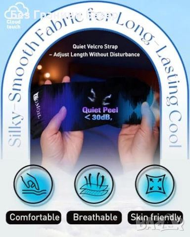 Нова Гел маска Студен/топъл компрес за лице челюст и брадичка Терапия, снимка 7 - Други - 53533286