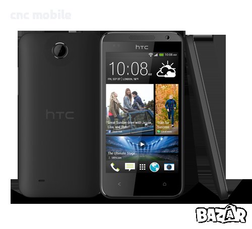 HTC Desire 300 дисплей и тъч скрийн , снимка 4 - Оригинални батерии - 37668405