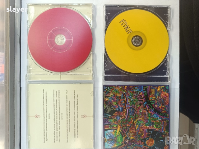 Лот оригинални дискове Гена,Имера,Армада,Жлъч, снимка 3 - CD дискове - 52211801