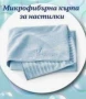 Микрофибърни кърпи различи видове , снимка 3