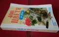 Книги за цветята: "Цветя в градината" Анка Дончева и "400 цветя за дома" , снимка 18