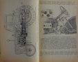 Книга Трактор Беларус МТЗ-50 Устроиство и ремонт на Руски език Москва 1971 год, снимка 4