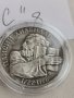 Сребърна монета С8, снимка 1 - Нумизматика и бонистика - 38653154