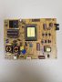 Power board 17IPS71 за ТВ CROWN LED 42276