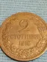 Стара монета 2 стотинки 1912г. Царство България рядка за КОЛЕКЦИОНЕРИ 48504, снимка 2