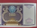 Красива банкнота УЗБЕКИСТАН перфектна непрегъвана за колекционери 28388, снимка 3