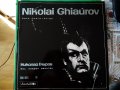 Nicolai Ghiaurov - Bass. Opera Recital ВОА 1073