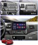 HONDA CIVIC 2004-2011 - 10'' АНДРОИД НАВИГАЦИЯ,9178, снимка 4