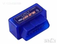 Уред за автомобилна диагностика Elm 327 Obd2 Obd ll bluetooth Version V2.1, снимка 2