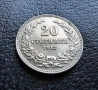 Стара монета 20 стотинки 1912 г. България  - много добра! , снимка 4