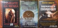 Ошо;Окултизъм;Тайните на окултизма;Висша.Практическа.Природна.Домашна магия;Новият маг;Въздигане, снимка 5