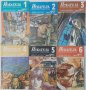 Искатель. Бр. 1 - 6 / 1986, колектив(7.6), снимка 1 - Художествена литература - 43256461