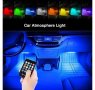 Светодиодни ленти и дистанционно за интериорно осветление в автомобила - LED RGB, снимка 1