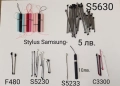 ПИСАЛКИ(PEN/STYLUS) N97 mini,N97,5530,N93,5800,N900,S5630,F480,S5230,S5233,C3300,W960,X1,P990,VIVAZ, снимка 2