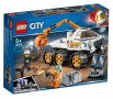 Конструктор LEGO® City Space Port 60225, снимка 1 - Образователни игри - 28852067