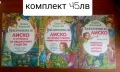 Детски книжки и комплекти , снимка 1