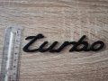 черна емблема Турбо Turbo за Порше Porsche, снимка 3