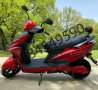 Електрически скутер EGV D3 RS LINE OPAI – 3000W червен, снимка 1 - Мотоциклети и мототехника - 36653184