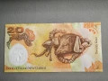 Банкнота - Папуа Нова Гвинея - 20 кина UNC | 2008г., снимка 2