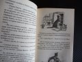 Мечо Пух А. А. Милн Прасчо Тигър и приятели Кристофър Робин , снимка 4