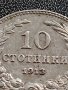 МОНЕТА 10 стотинки 1913г. ЦАРСТВО БЪЛГАРИЯ ФЕРДИНАНД ПЪРВИ ЗА КОЛЕКЦИЯ 35685, снимка 7