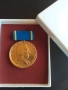 БРОНЗОВ МЕДАЛ "ПЕСТАЛОЦИ" - ГДР, снимка 1