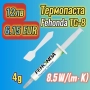 4гр 8.5 W/m·k Fehonda TG-8 термична термопаста за процесор, снимка 1