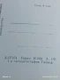 Стара картичка СССР РОЗА МАКАГОНОВА АРТИСТ за КОЛЕКЦИЯ ДЕКОРАЦИЯ 50737, снимка 7