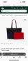 чанти lacoste , снимка 2